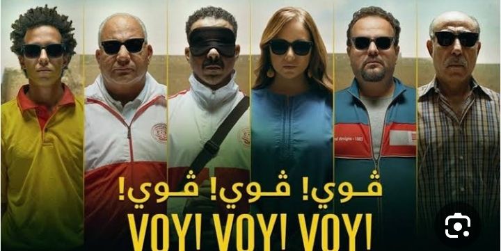 تعرف على إيرادات فيلم "ڤوي ڤوي ڤوي"