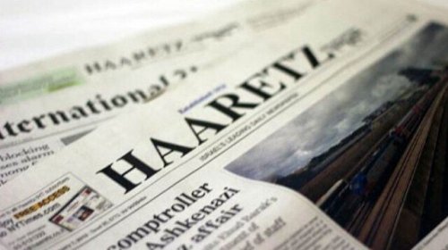 إسرائيل تعاقب صحيفة بداعي نشر الدعاية الانهزامية