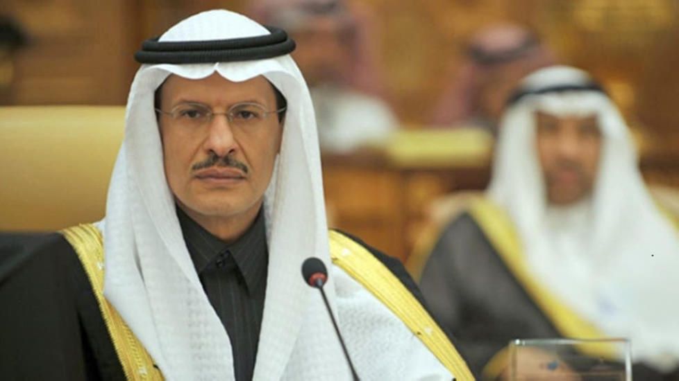 السعودية تستضيف مؤتمر الطاقة العالمي لعام 2026
