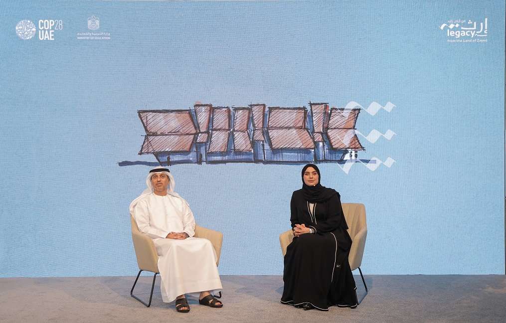 وزارة التربية والتعليم تطلق مركز التعليم الأخضر تحت عنوان “إرث من أرض زايد”