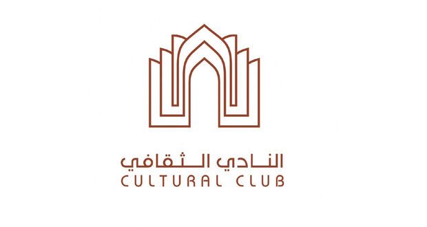 ندوة «رحلات سلاطين البوسعيد» الأربعاء المقبل بصحار