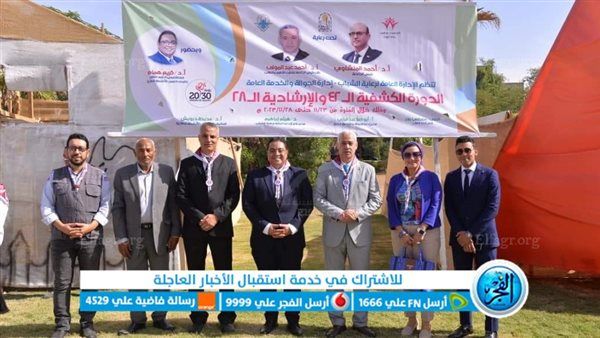 "همام" يشهد افتتاح الدورة الكشفية والإرشادية بجامعة أسيوط