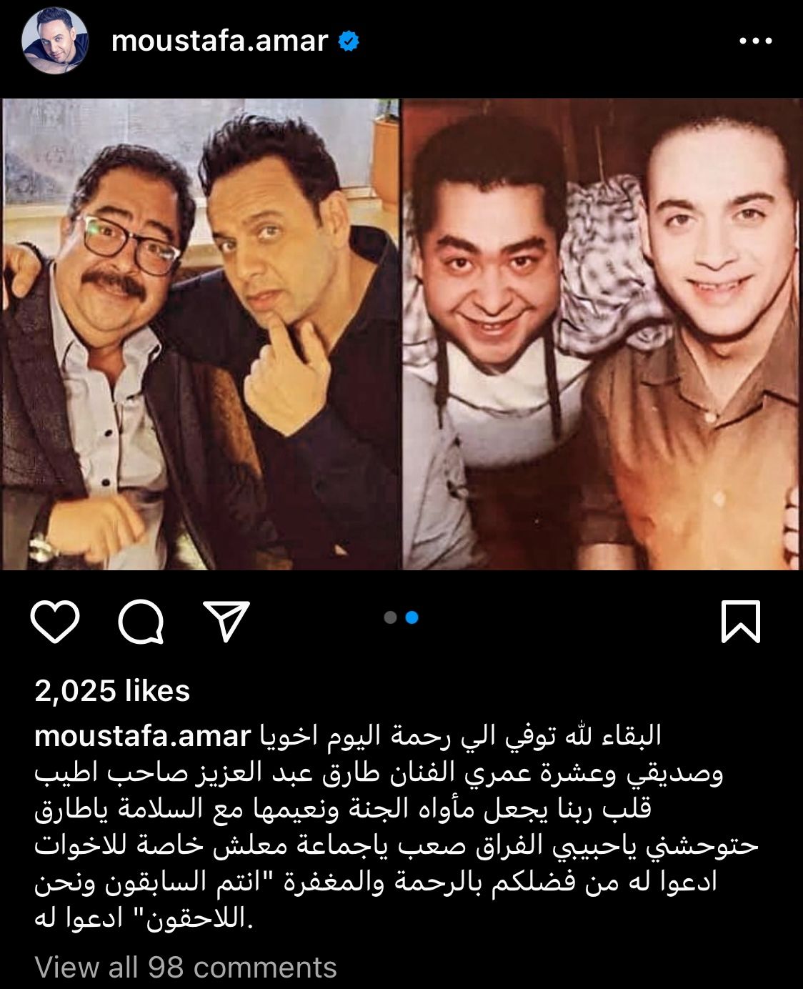 "هتوحشني يا حبيبي".. مصطفى قمر ينعى وفاة طارق عبدالعزيز