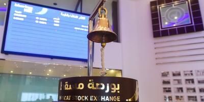 0.03 % انخفاضاً في بورصة مسقط