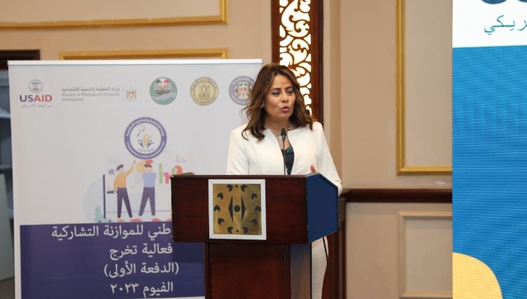 وزير المالية: الموازنة التشاركية تدعم توجه الدولة نحو تعزيز…