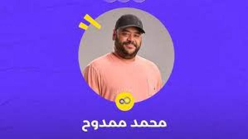 نستعرض أسعار تذاكر حلقة محمد ممدوح ومدحت صالح ببرنامج ”SOLD OUT”