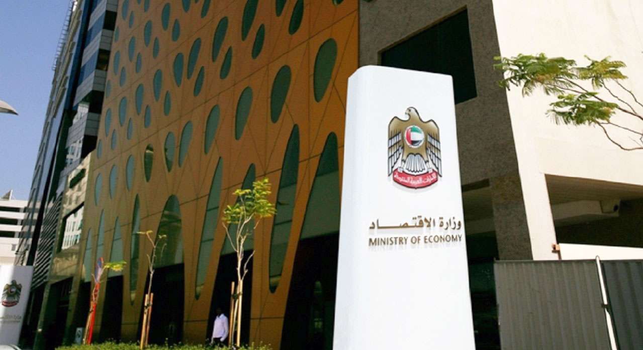 وزارة الاقتصاد و”اقتصادية أبوظبي” تطلقان برنامج “قادة التجارة العالمية للمستقبل”