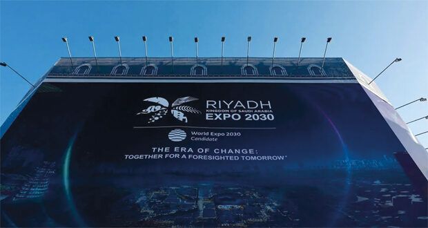 السعودية تفوز باستضافة معرض إكسبو الدولي 2030 فـي الرياض
