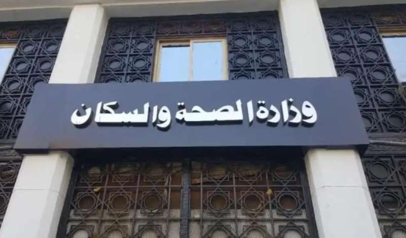 وزارة الصحة تطلق مبادرة لعلاج 1000 طفل من مصابي غزة بالتعاون مع...