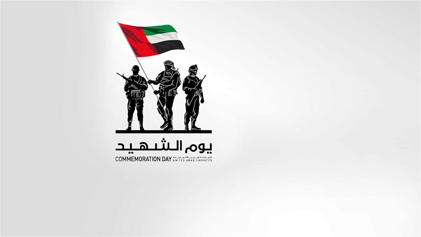 فاطمة بنت مبارك: نحن فخورون بأمهات الشهداء وبالأبطال الذين ارتقوا في سبيل الإمارات