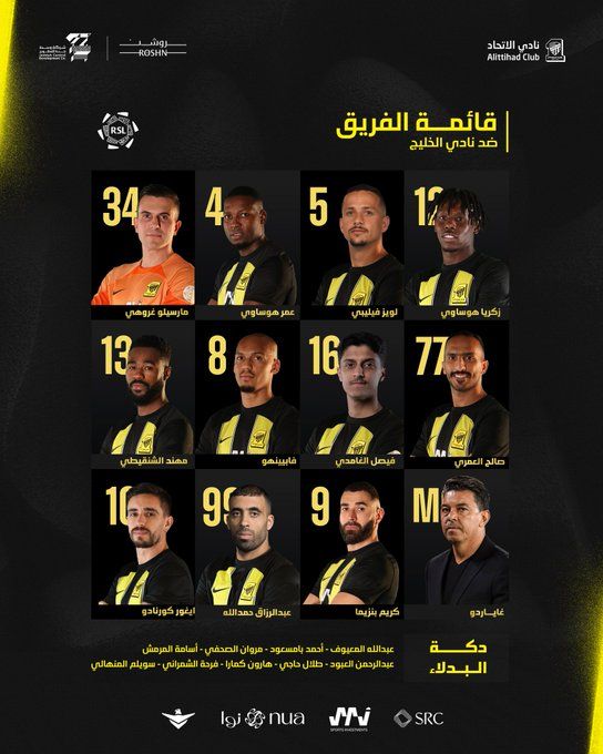 محمد شريف فى مواجهة بنزيما بتشكيل الخليج ضد الاتحاد بالدورى السعودى