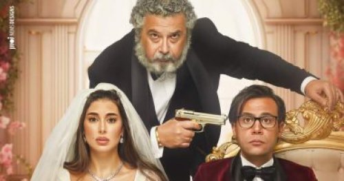 ياسمين صبري بفستان الزفاف والعريس محمد امام