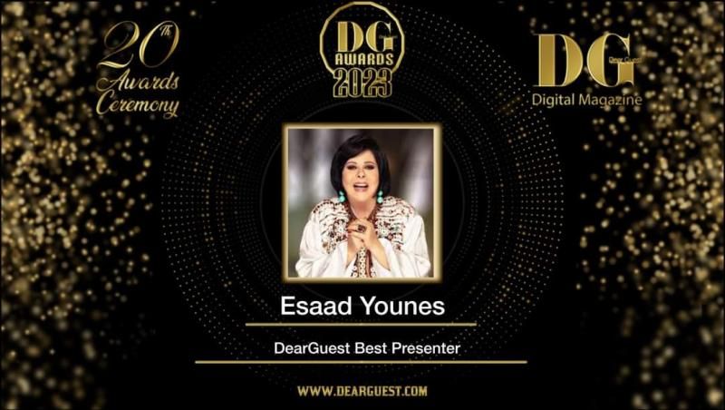 فوز إسعاد يونس أفضل مقدمة برامج.. ”صاحبة السعادة” الأحسن في دير جيست...