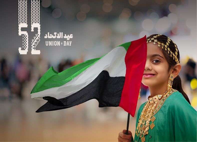 العرض الرسمي لعيد الاتحاد الـ52 يروي قصة الاستدامة في الدولة عبر لغة السدو