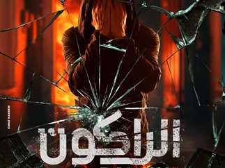 مناسك العمرة.. أول صورة لـ إنجي علاء بعد انفصالها عن يوسف الشريف