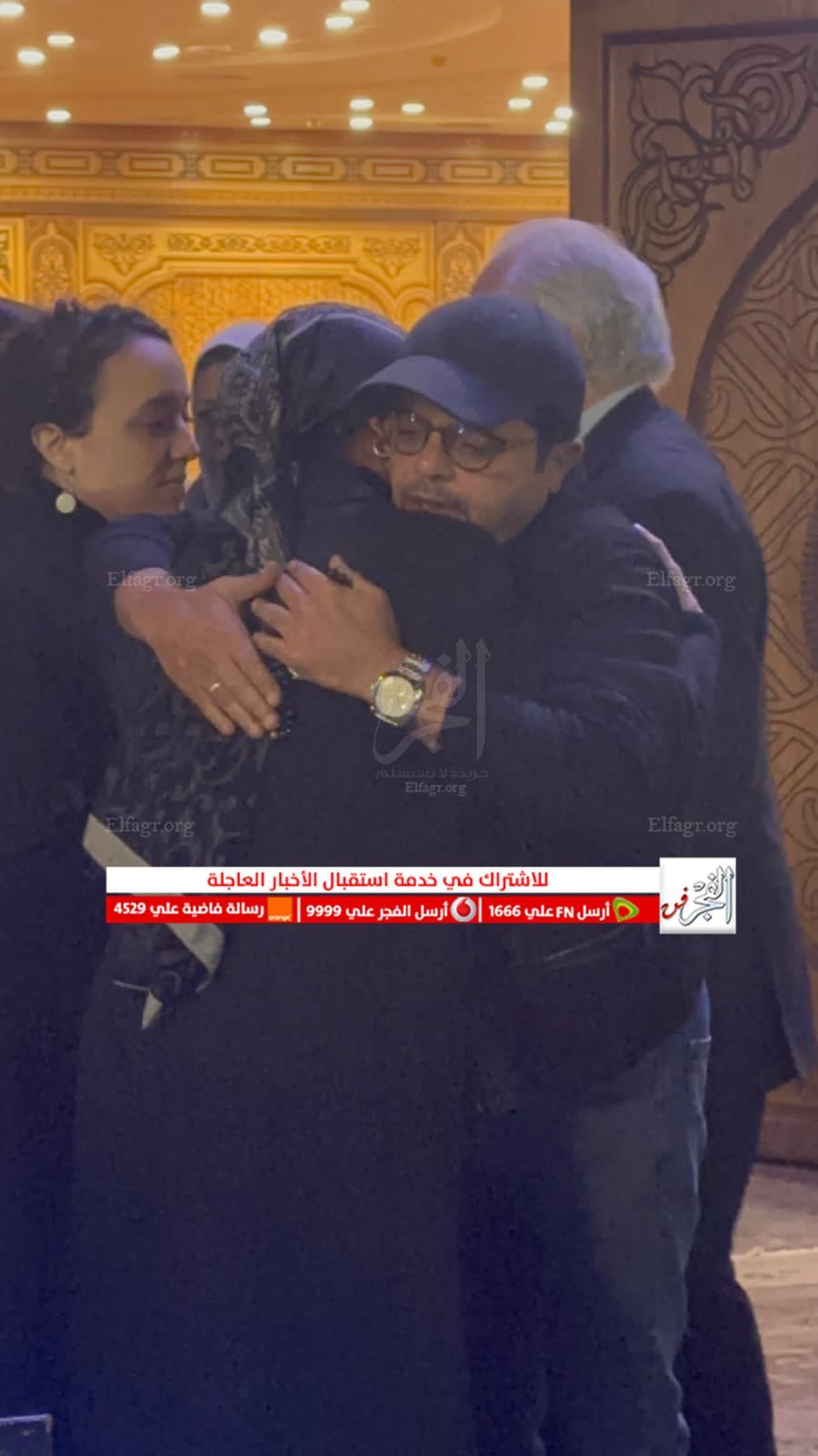 بالأحضان.. داليا البحيري تواسي ريهام عبد الغفور في عزاء والدها
