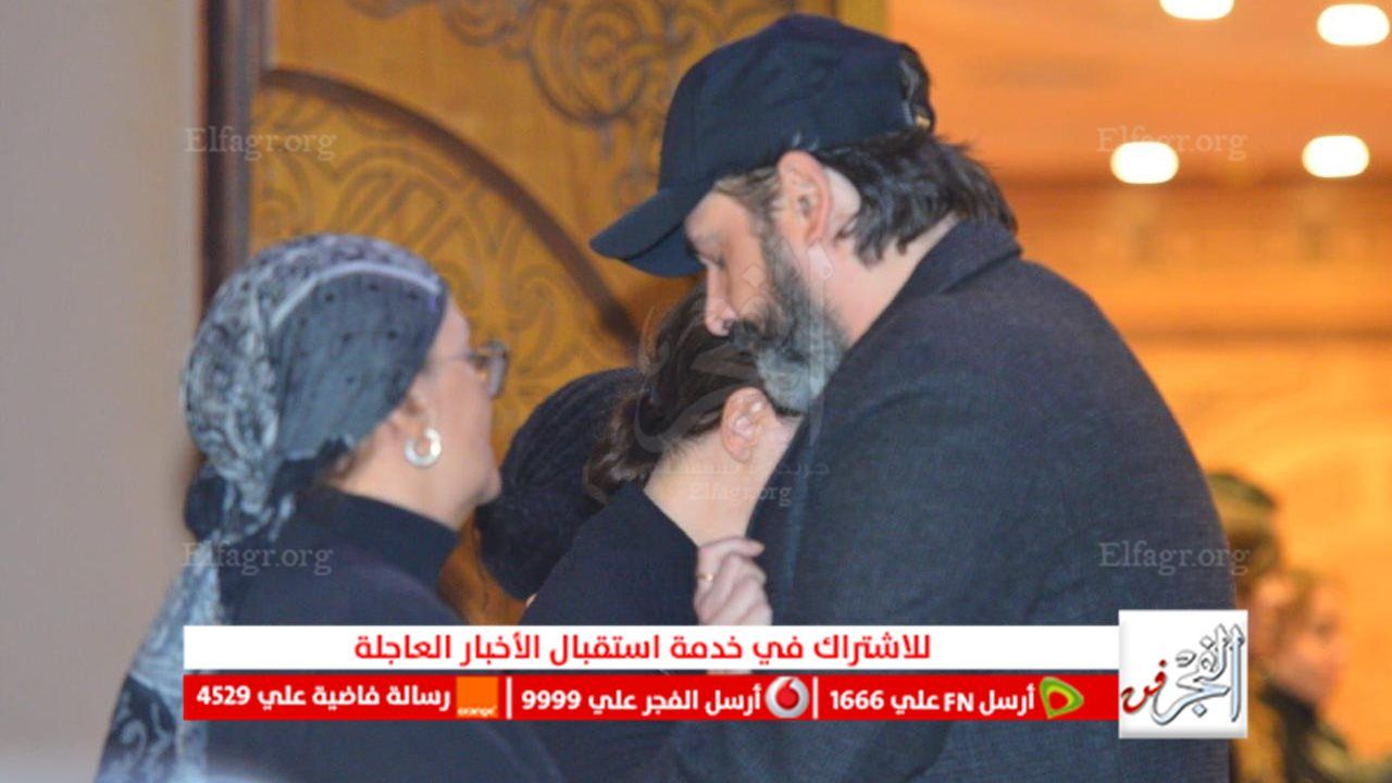 كريم عبد العزيز أبرز حضور عزاء أشرف عبد الغفور