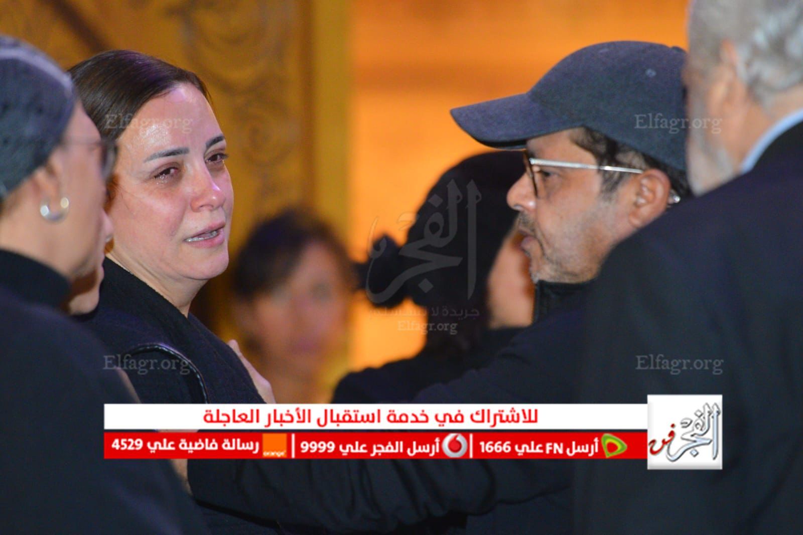 كريم عبد العزيز أبرز حضور عزاء أشرف عبد الغفور