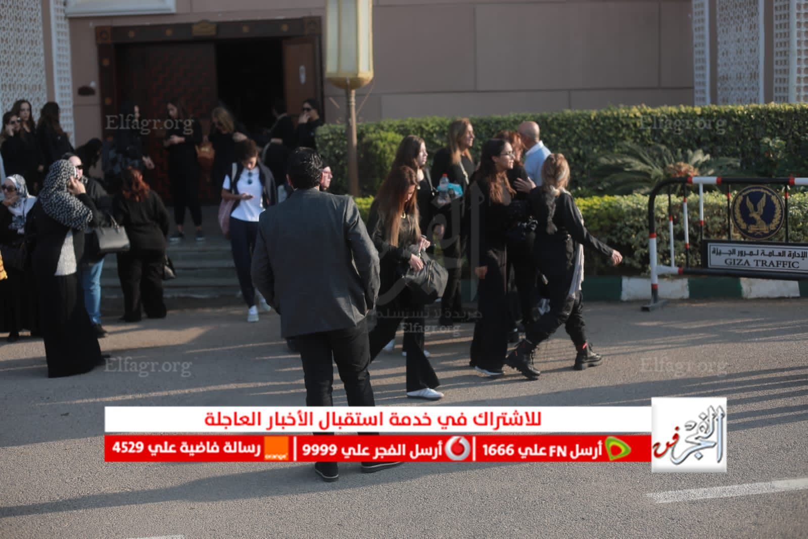 بشرى تشارك في جنازة ناهد فريد شوقي