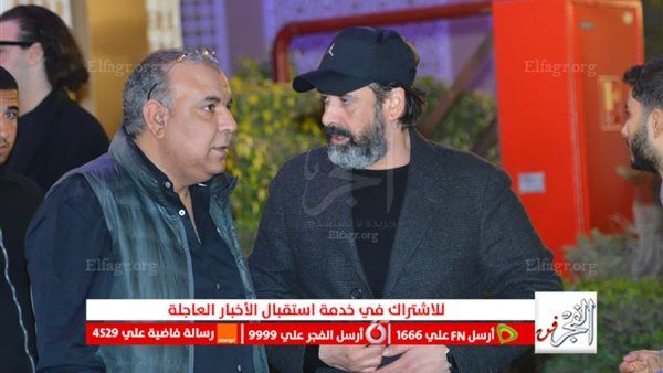 كريم عبد العزيز أبرز حضور عزاء أشرف عبد الغفور