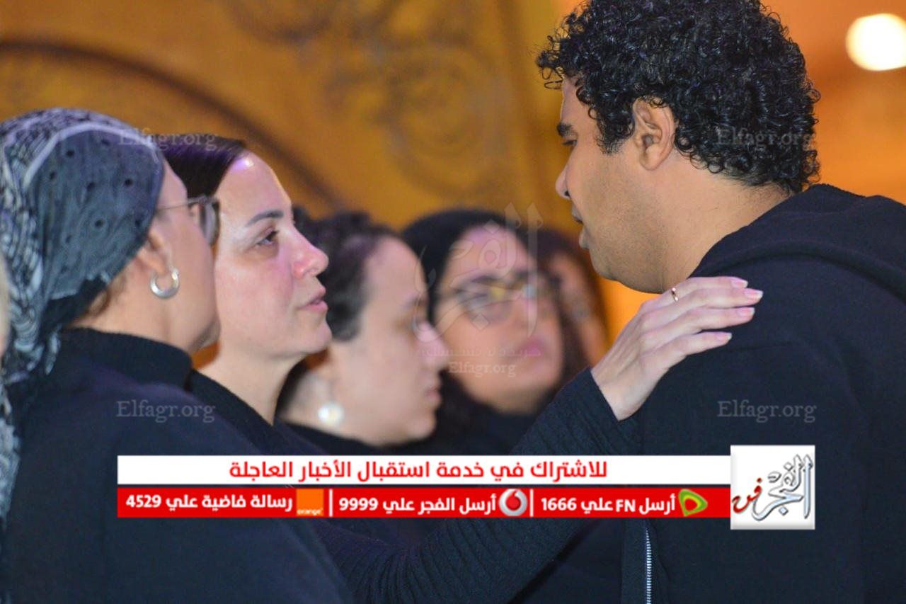 محمد الشقنقيري في مقدمة حضور عزاء أشرف عبد الغفور