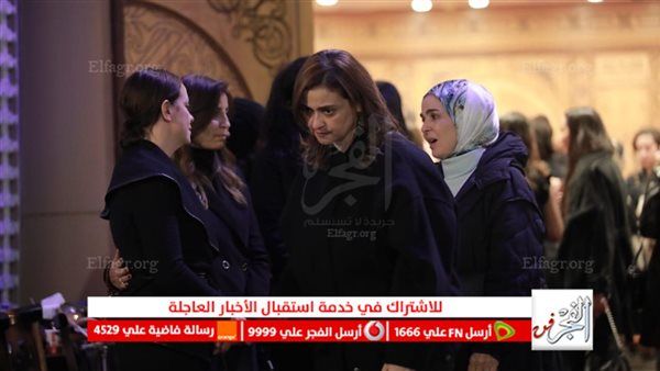مني عبد الغني تقدم واجب العزاء في الفنان أشرف عبد الغفور