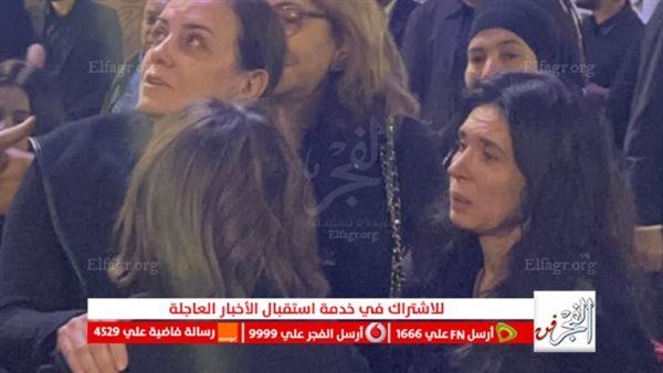 وليد فواز ودينا يقدمان واجب العزاء في الفنان أشرف عبد الغفور (صور)