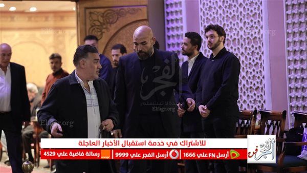 تامر حبيب يواسي أسرة الراحل أشرف عبد الغفور