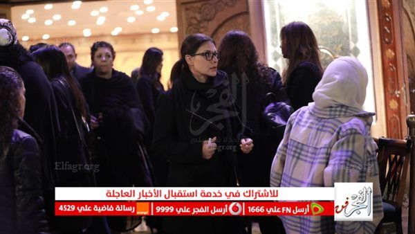 بسمة تؤدي واجب العزاء في الفنان أشرف عبد الغفور