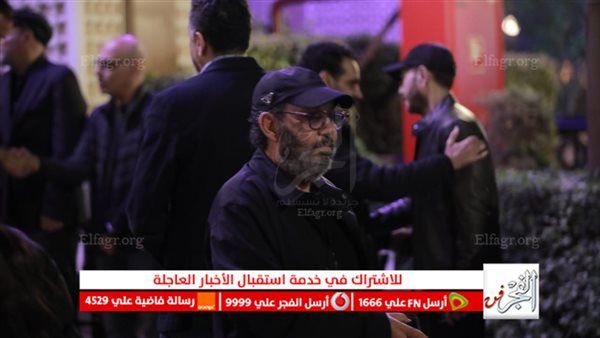 كمال أبو رية يقدم واجب العزاء في الفنان أشرف عبد الغفور