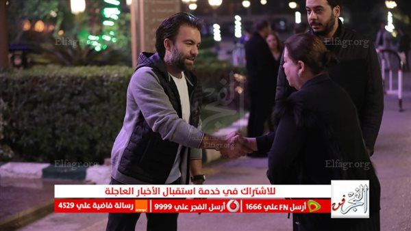 شريف وعمرو رمزي يقدمان التعزية لأسرة الفنان الراحل أشرف عبد الغفور