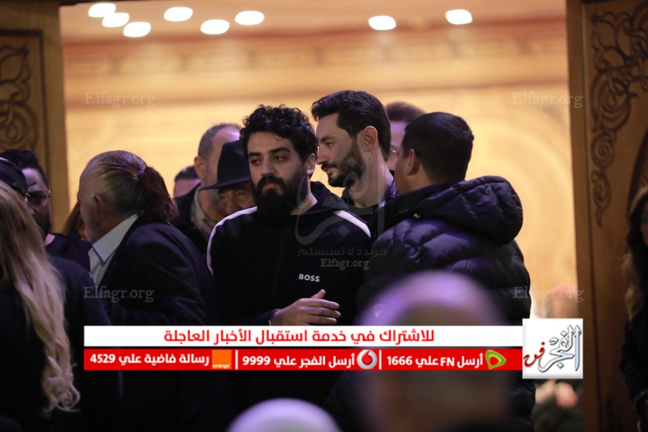 يوسف عثمان وأحمد عزمي يقدمان واجب العزاء لأسرة أشرف عبد الغفور (صور)