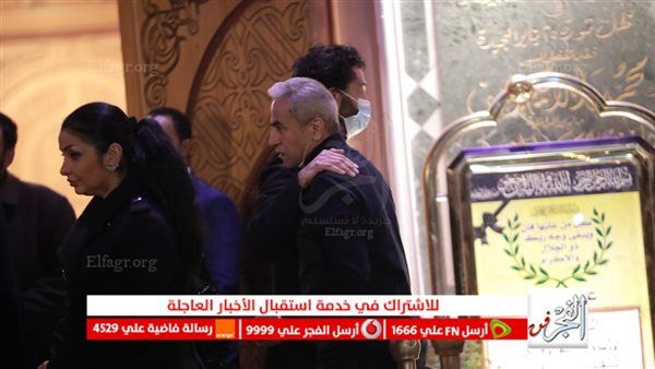 صبري فواز يؤدي واجب العزاء في الفنان أشرف عبد الغفور
