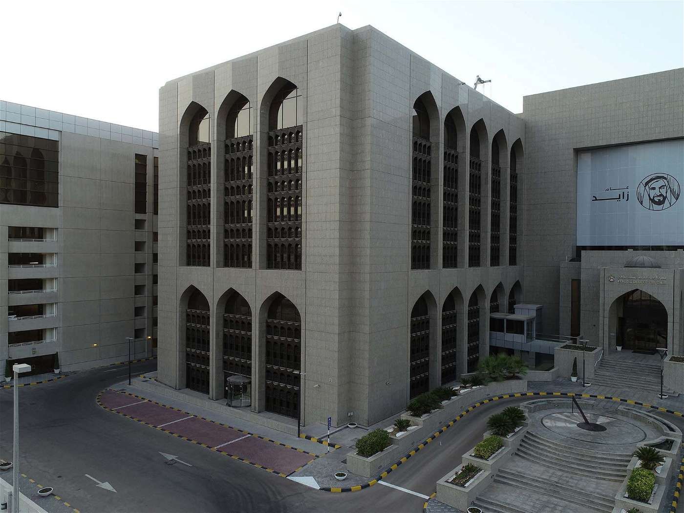 ميزانية المصرف المركزي تلامس حاجز 640 مليار درهم بنهاية سبتمبر الماضي
