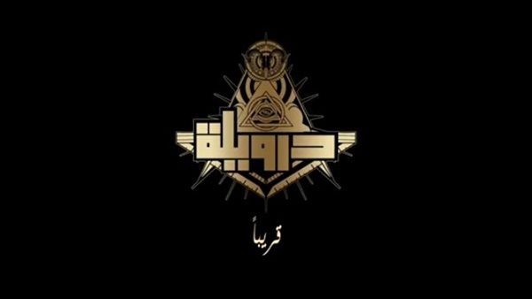 طرح الإعلان التشويقى الأول لفيلم «درويلة» لعمرو عبد الجليل ومحمود عبد المغني.. (صور وفيديو)