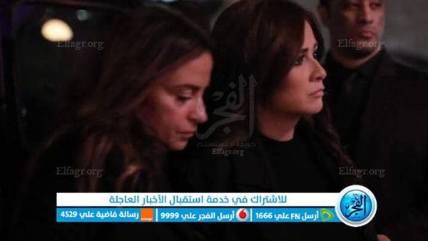 ياسمين عبد العزيز تقدم واجب العزاء في شقيق أحمد حلمي