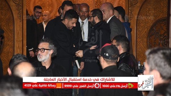 ملامح الحزن تسيطر على محمد حماقي في عزاء شقيق أحمد حلمي