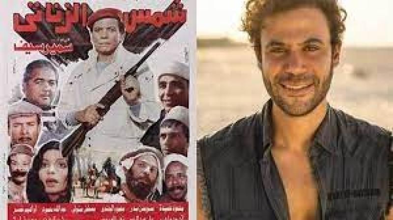 محمد إمام يبدأ حملة الترويج لـ ”شمس الزناتي”