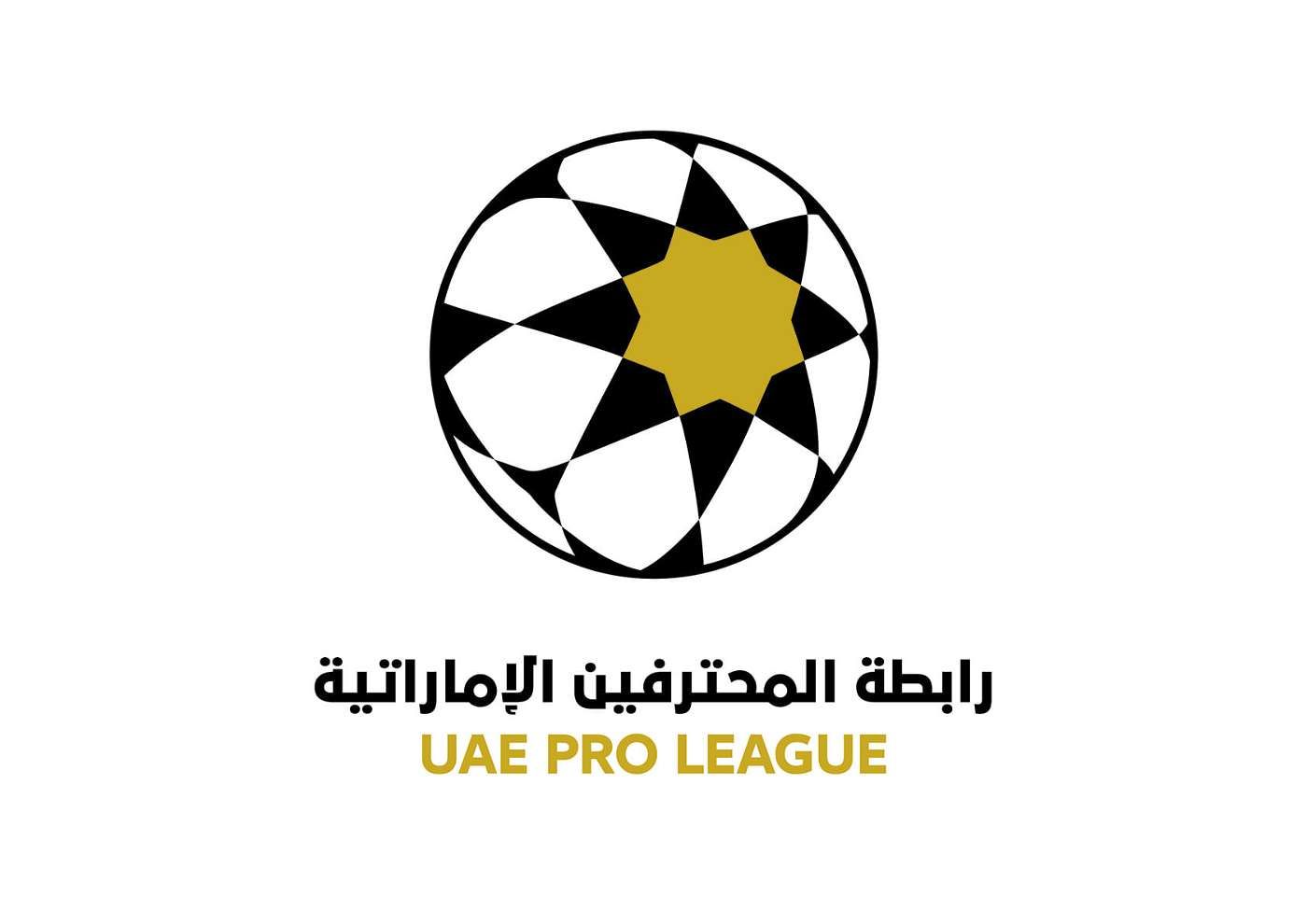 “المحترفين” تعلن الفائزين بمبادرة ” الجماهير” في الجولة العاشرة