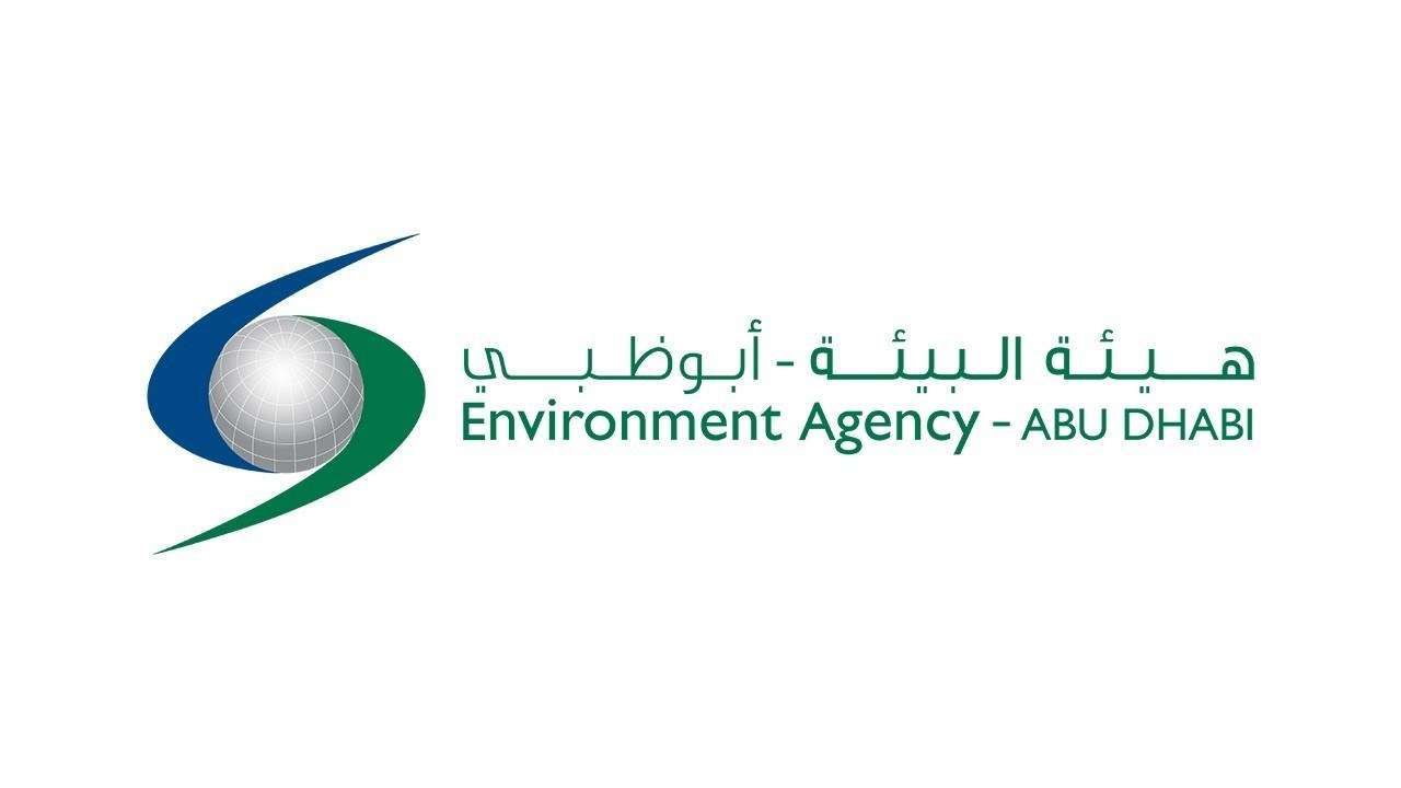هيئة البيئة -أبوظبي تعلن نتائج “مشروع الاستشعار عن بعد لانبعاثات المركبات” خلال “COP28”