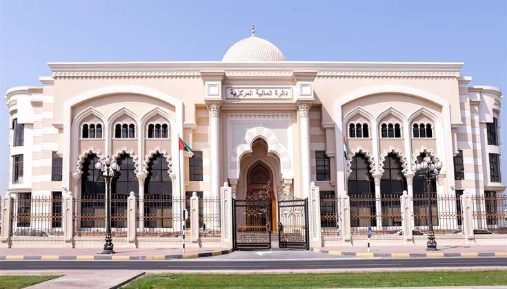 المالية المركزية في الشارقة تُطلق الخطة الاستراتيجية 2023-2025