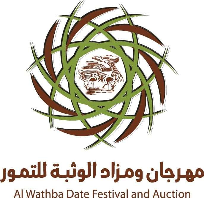 برعاية منصور بن زايد .. فعاليات ومسابقات مهرجان ومزاد الوثبة للتمور تنطلق اليوم