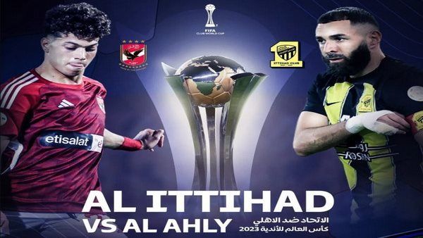 مدرب فولهام يوجه نصيحة خاصة لـ الأهلي قبل مواجهة اتحاد جدة