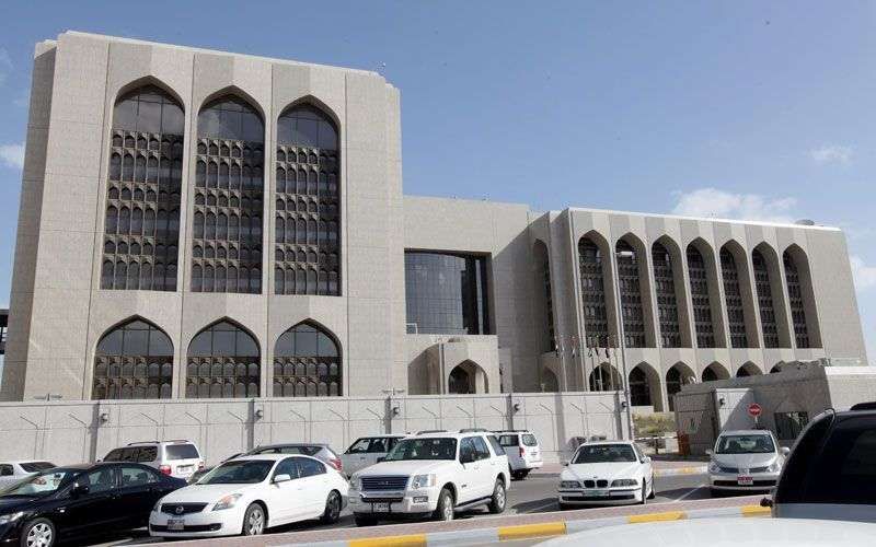 إلغاء ترخيص وتسجيل شركة “كوجينت” للوساطة التأمينية