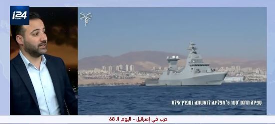 عاجل.. وصول مدمرة إسرائيلية إلى ميناء اليمن.. ماذا يحدث؟