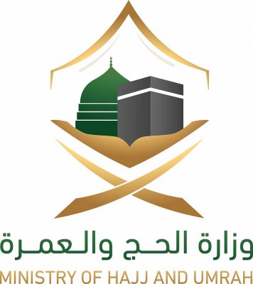 بشكل رسمي.. وزارة الحج والعمرة في المملكة العربية السعوديه تبدأ في استخراج تصاريح العمرة من نسك.. قدم عليها الان عبر الرابط
