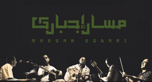 روح الروح أغنية لدعم غزة