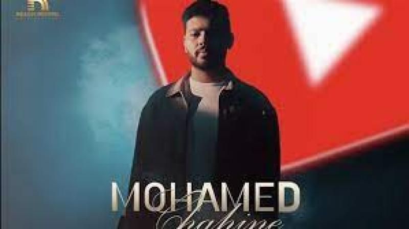 محمد شاهين يتصدر تريند يوتيوب بـ ”متعشم في مين”