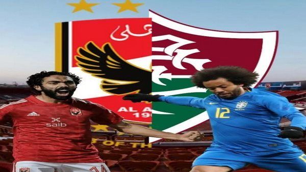 موعد مباراة الأهلي وفلومينينسي في كأس العالم للأندية 2023 والقنوات الناقلة