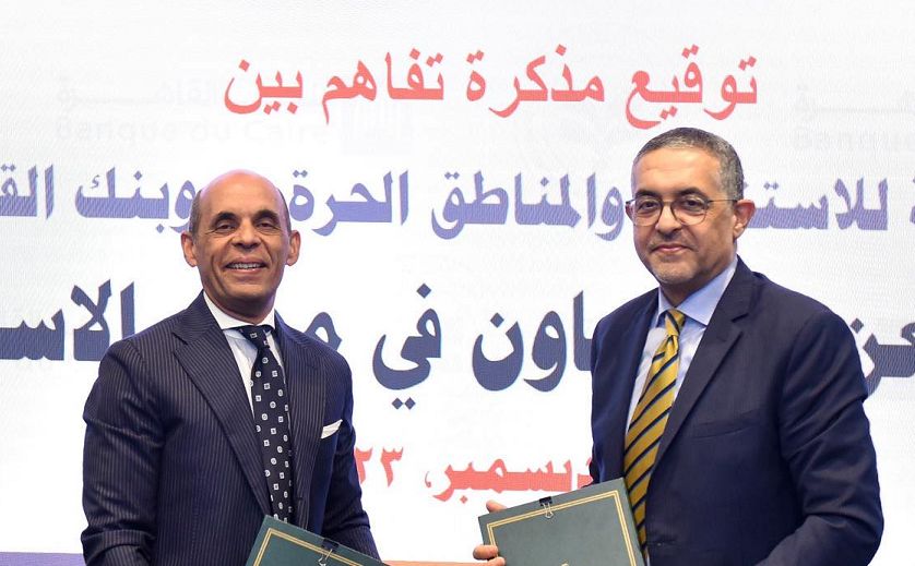 هيئة الاستثمار توقع مذكرة تفاهم مع بنك القاهرة للترويج…